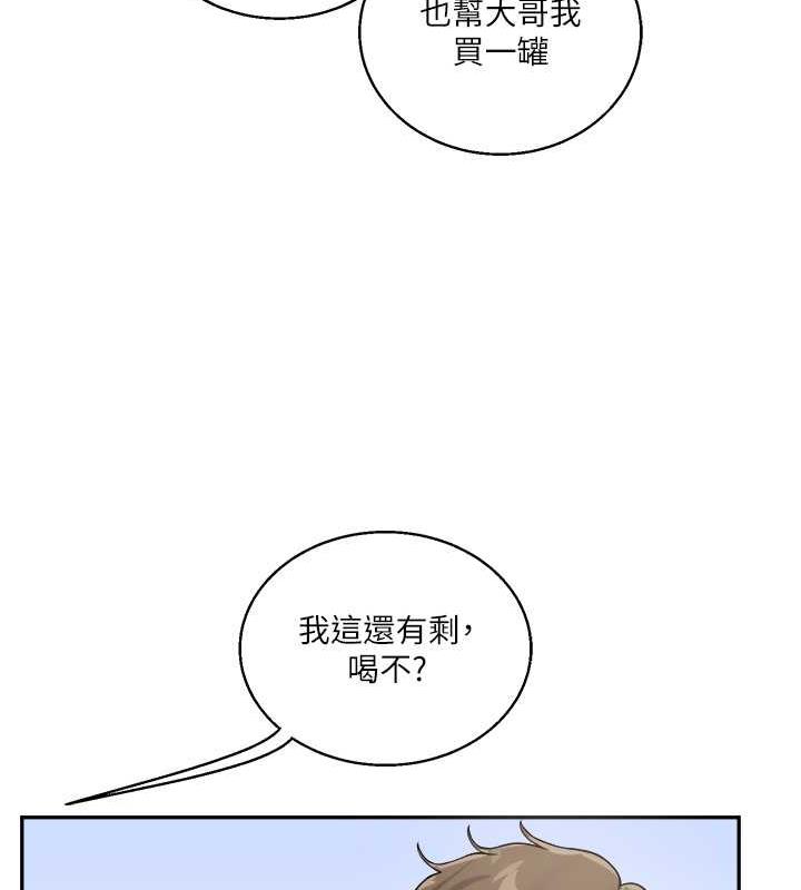 123P - 玩转学姊