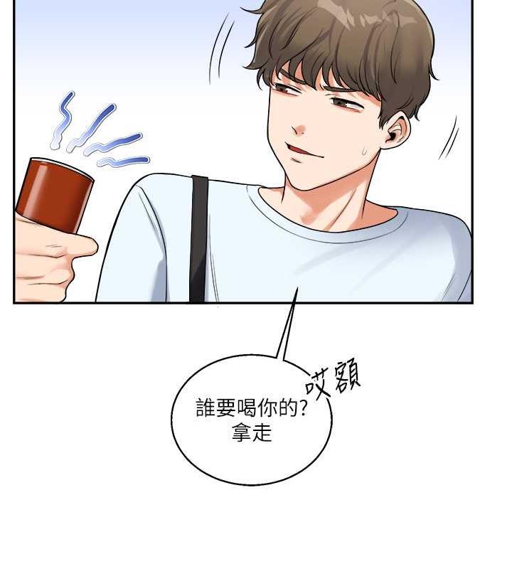 124P - 玩转学姊