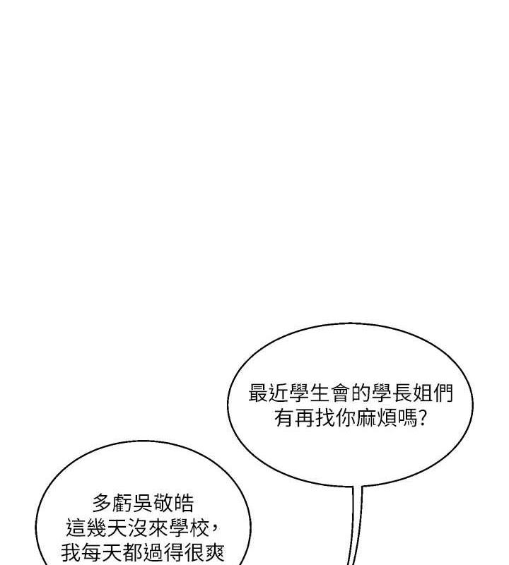 125P - 玩转学姊