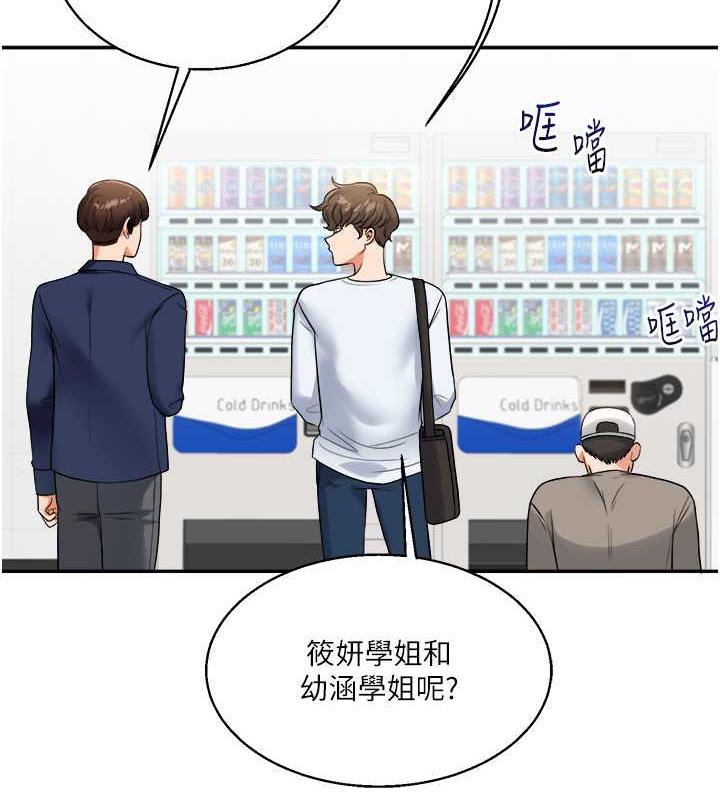 126P - 玩转学姊
