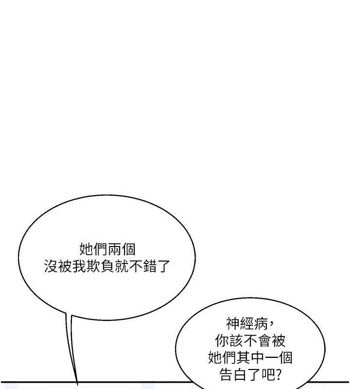 127P - 玩转学姊
