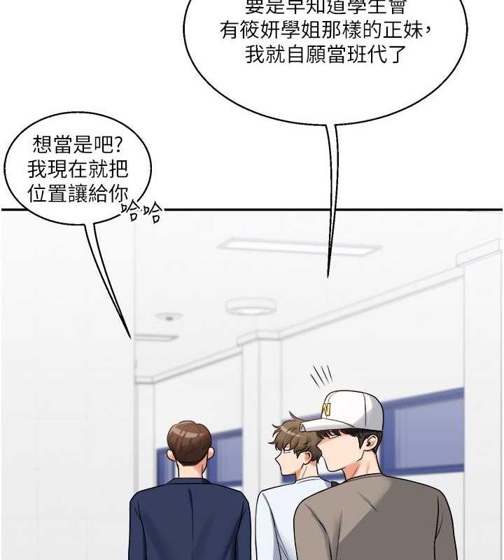 130P - 玩转学姊