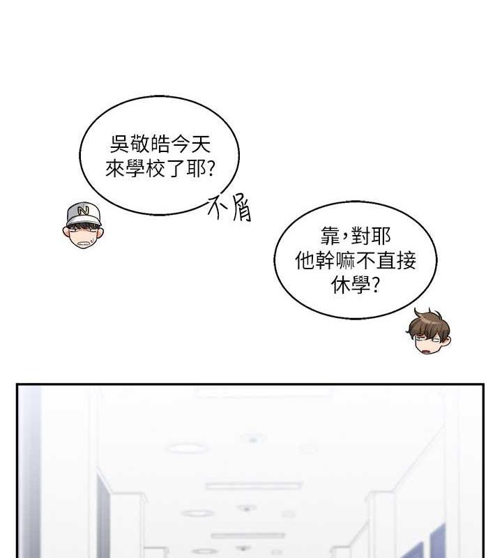 132P - 玩转学姊