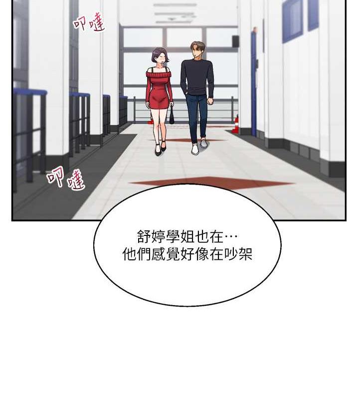 133P - 玩转学姊