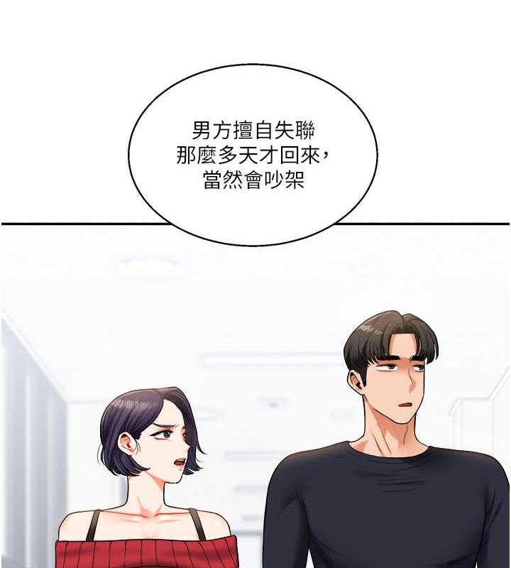 134P - 玩转学姊