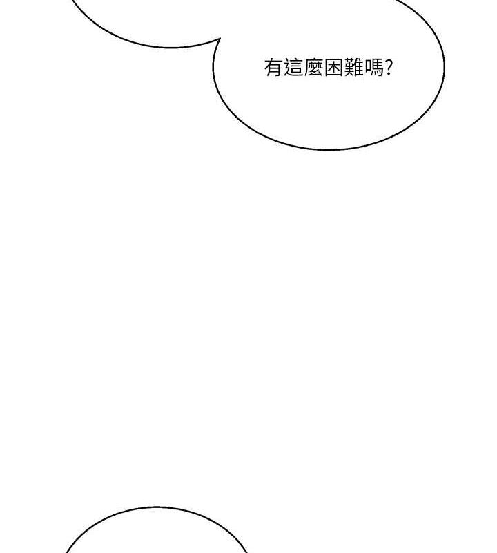 136P - 玩转学姊