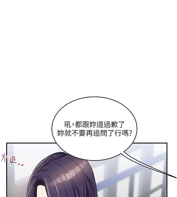 139P - 玩转学姊
