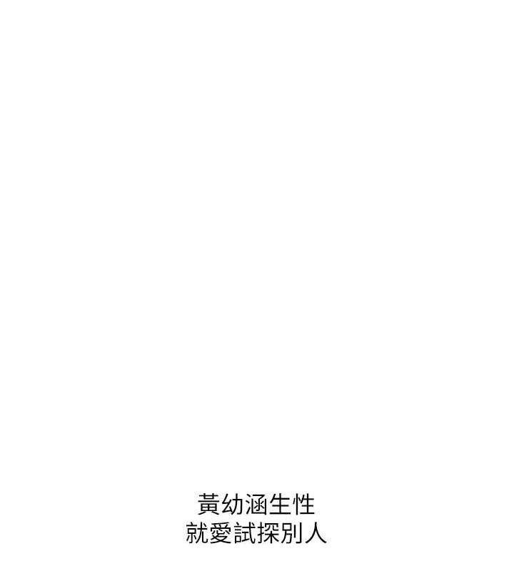 13P - 玩转学姊
