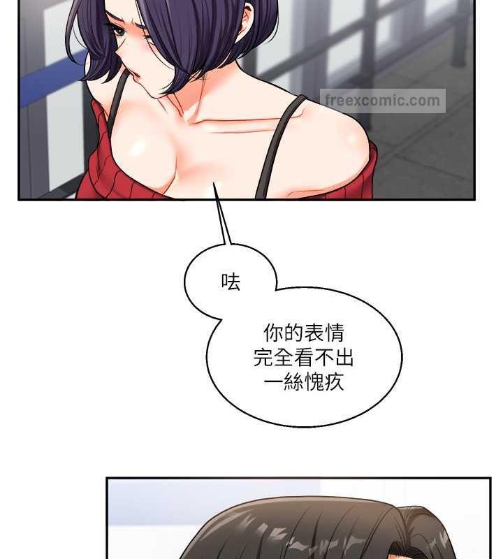 140P - 玩转学姊