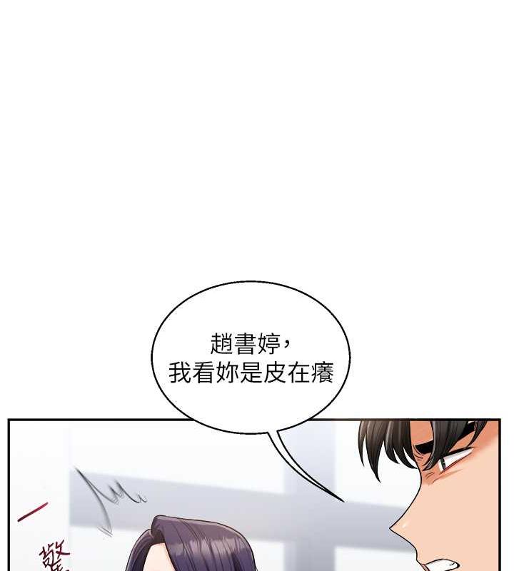 142P - 玩转学姊