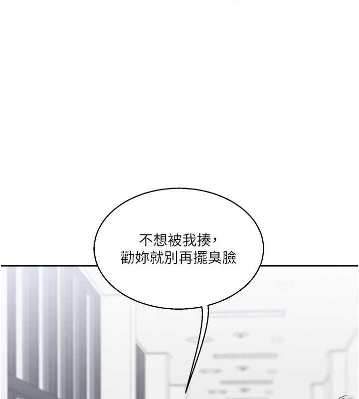 144P - 玩转学姊