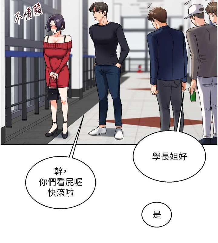 145P - 玩转学姊