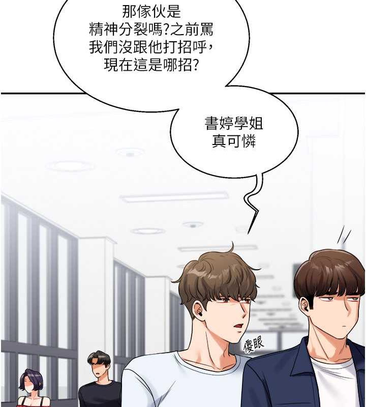 147P - 玩转学姊