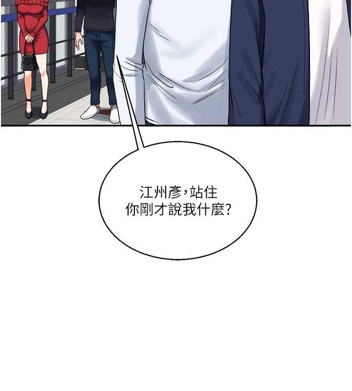 148P - 玩转学姊