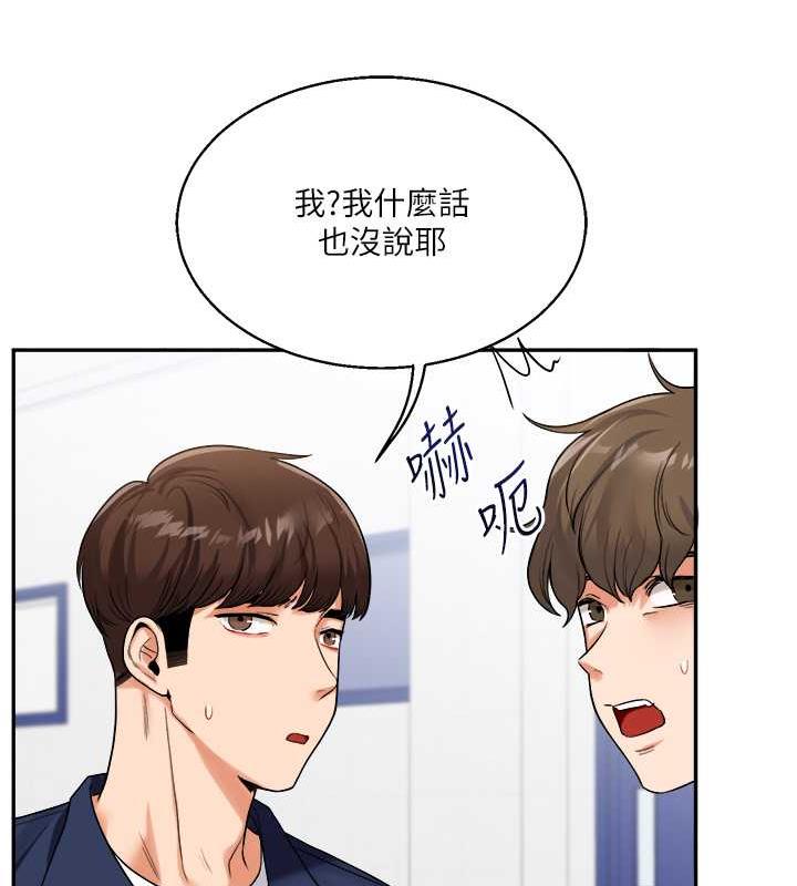 149P - 玩转学姊