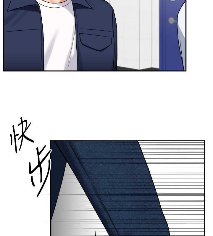 150P - 玩转学姊