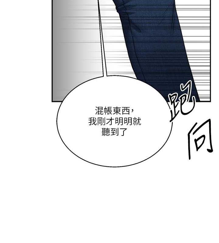 151P - 玩转学姊