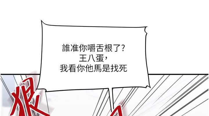 152P - 玩转学姊