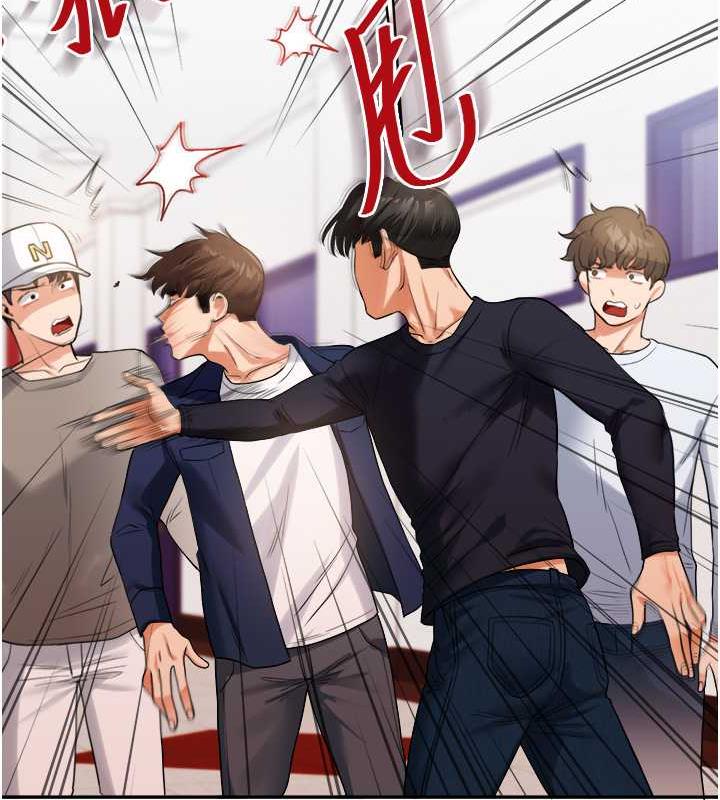 153P - 玩转学姊
