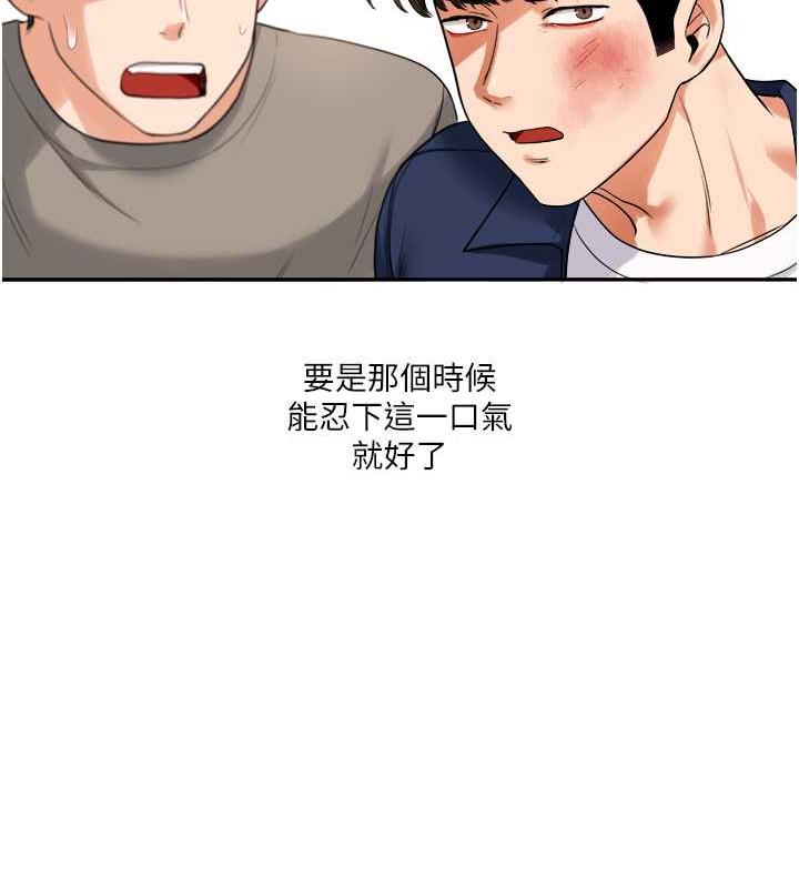 159P - 玩转学姊