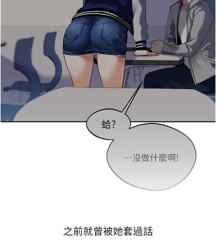 15P - 玩转学姊