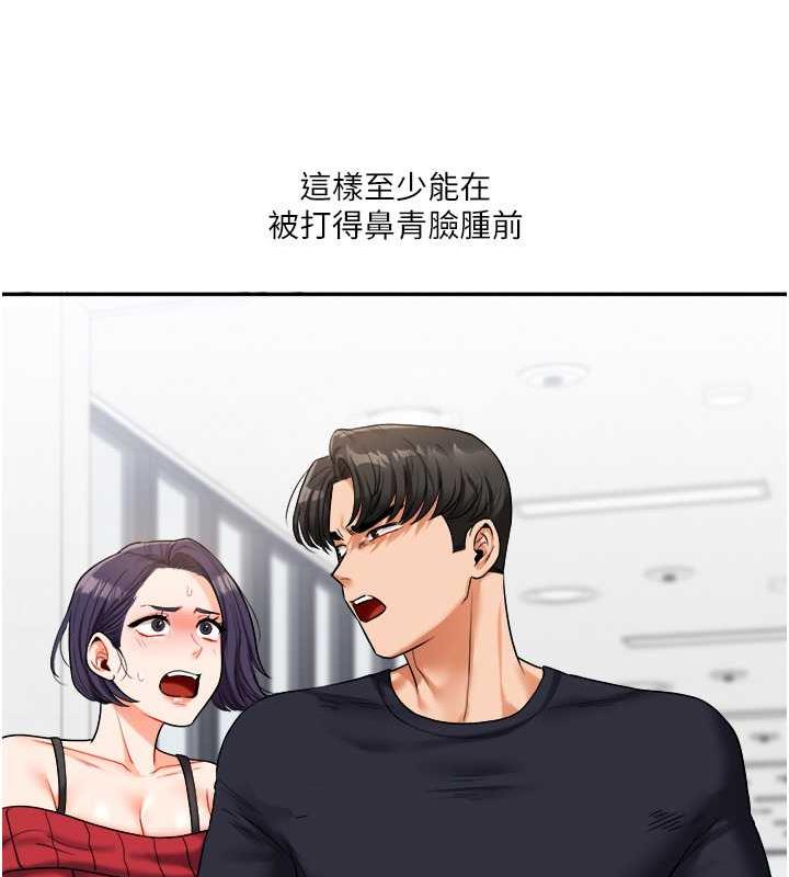 160P - 玩转学姊