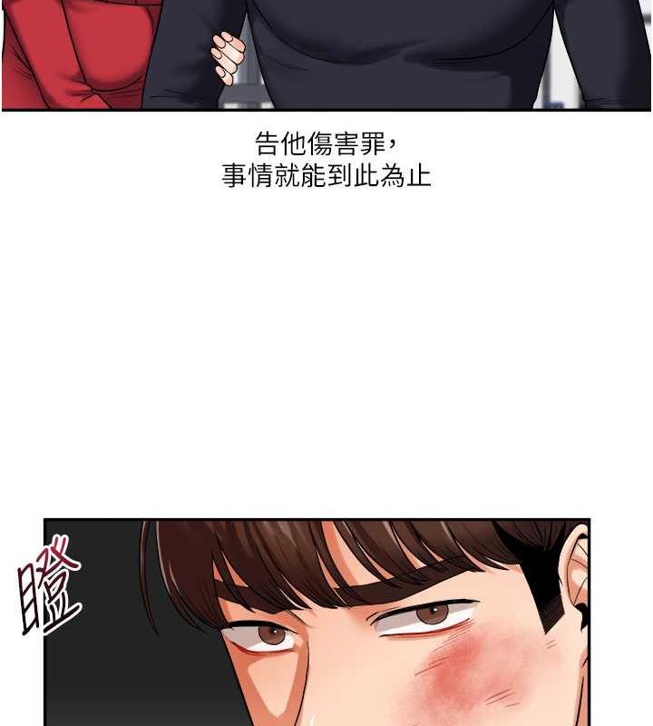 161P - 玩转学姊
