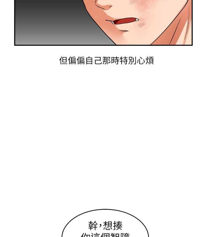 162P - 玩转学姊