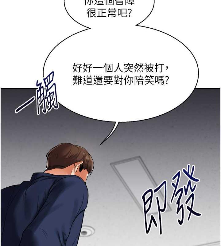 163P - 玩转学姊