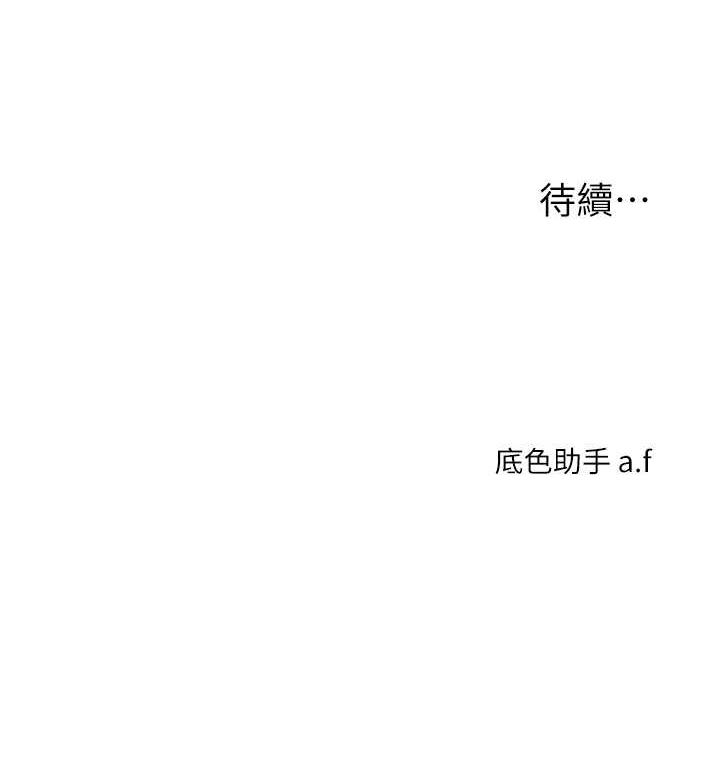 165P - 玩转学姊