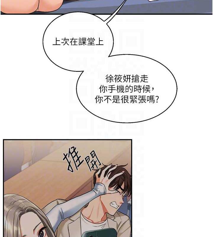 18P - 玩转学姊