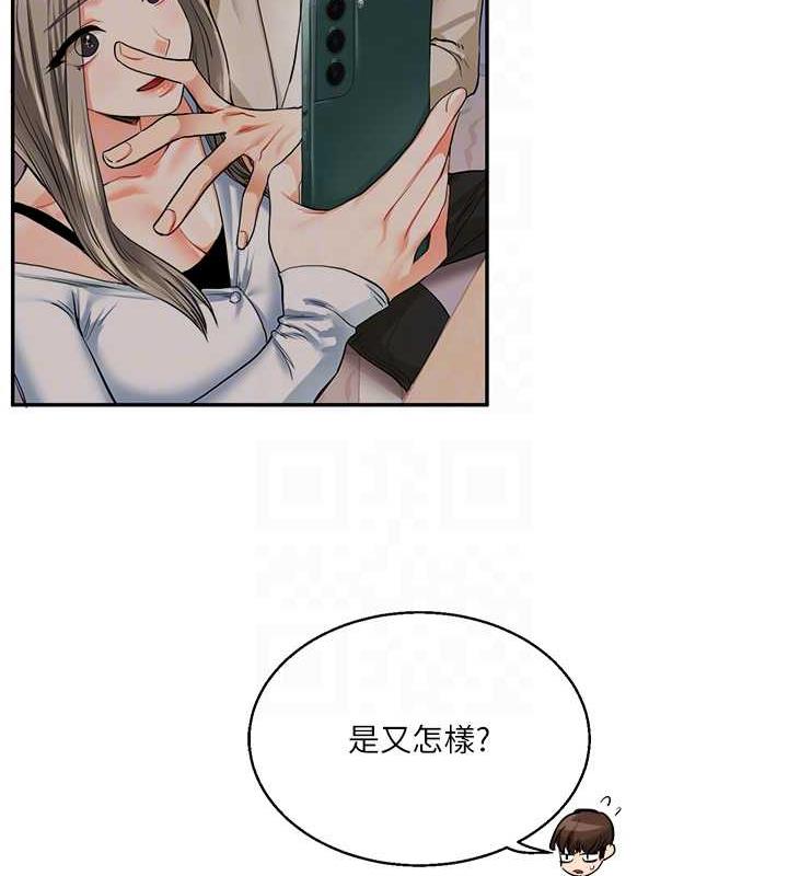 19P - 玩转学姊