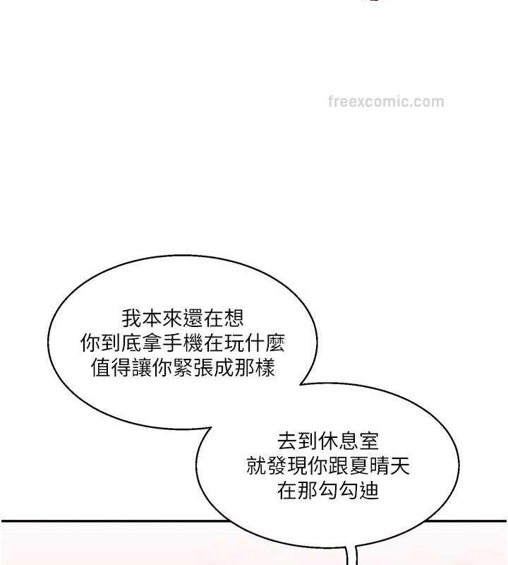 20P - 玩转学姊