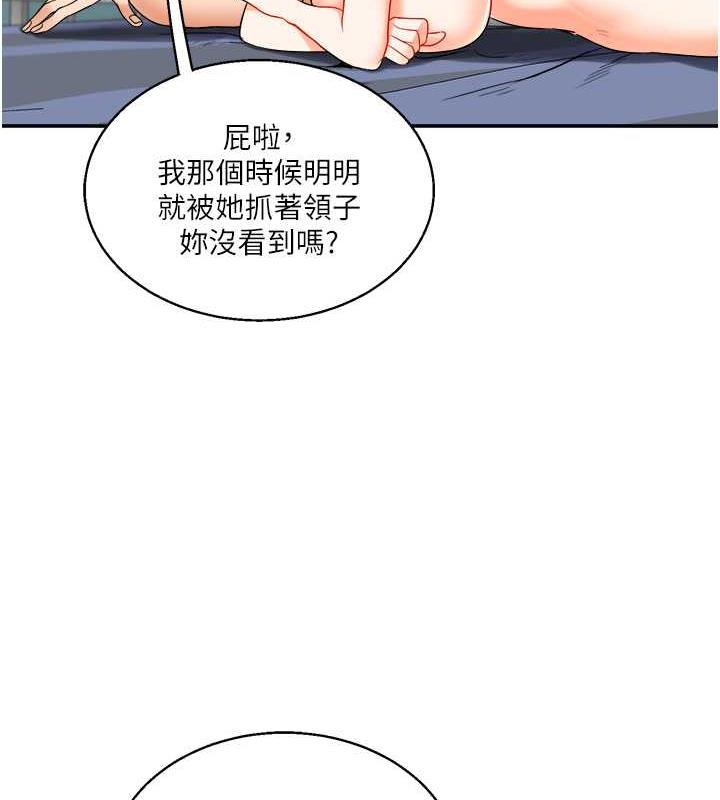 22P - 玩转学姊