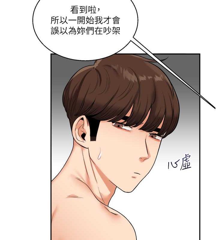 23P - 玩转学姊