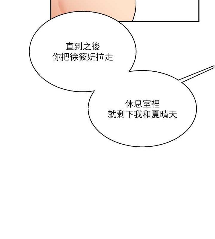 24P - 玩转学姊