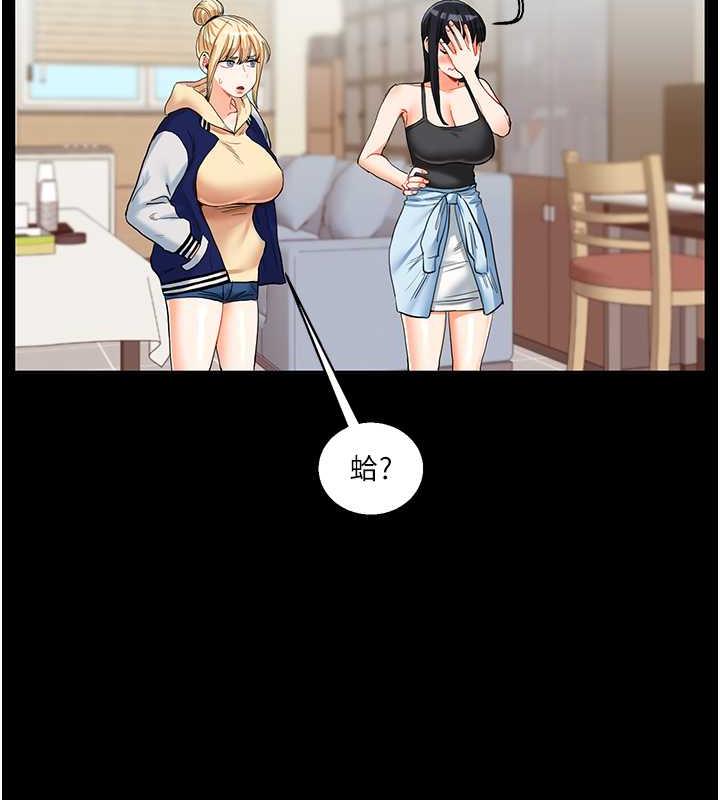 26P - 玩转学姊