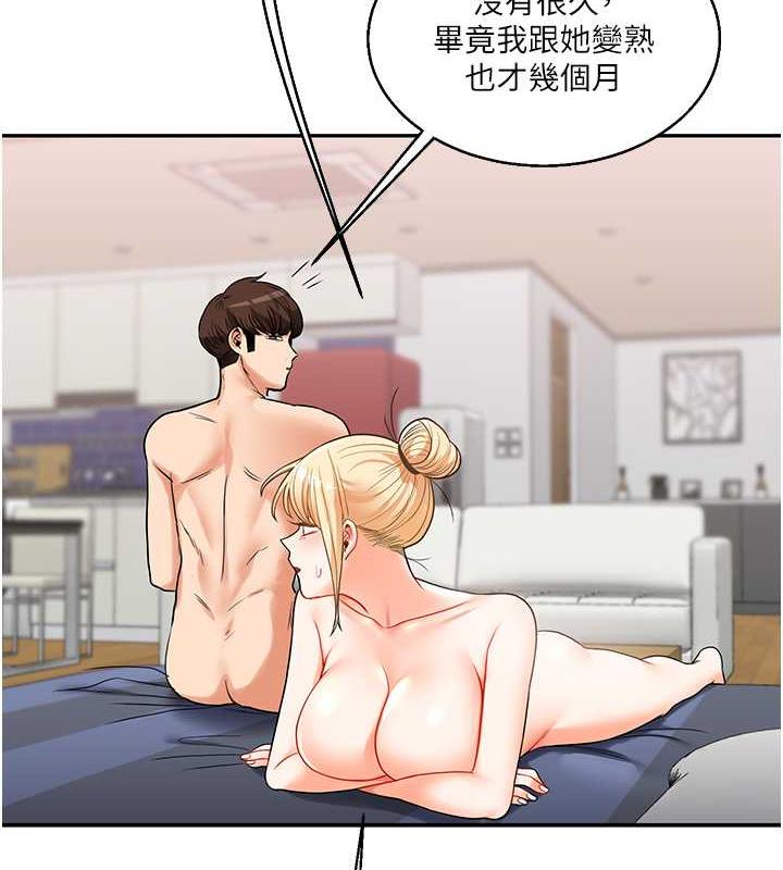 2P - 玩转学姊