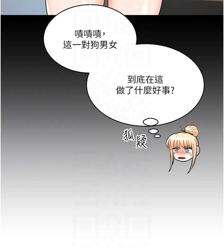29P - 玩转学姊