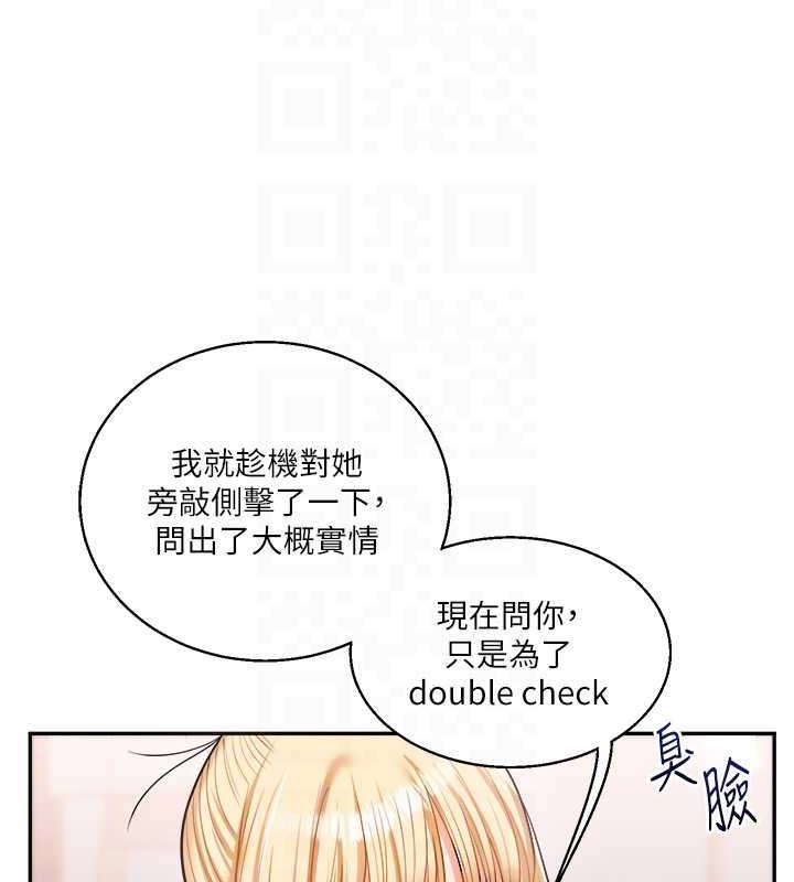 30P - 玩转学姊
