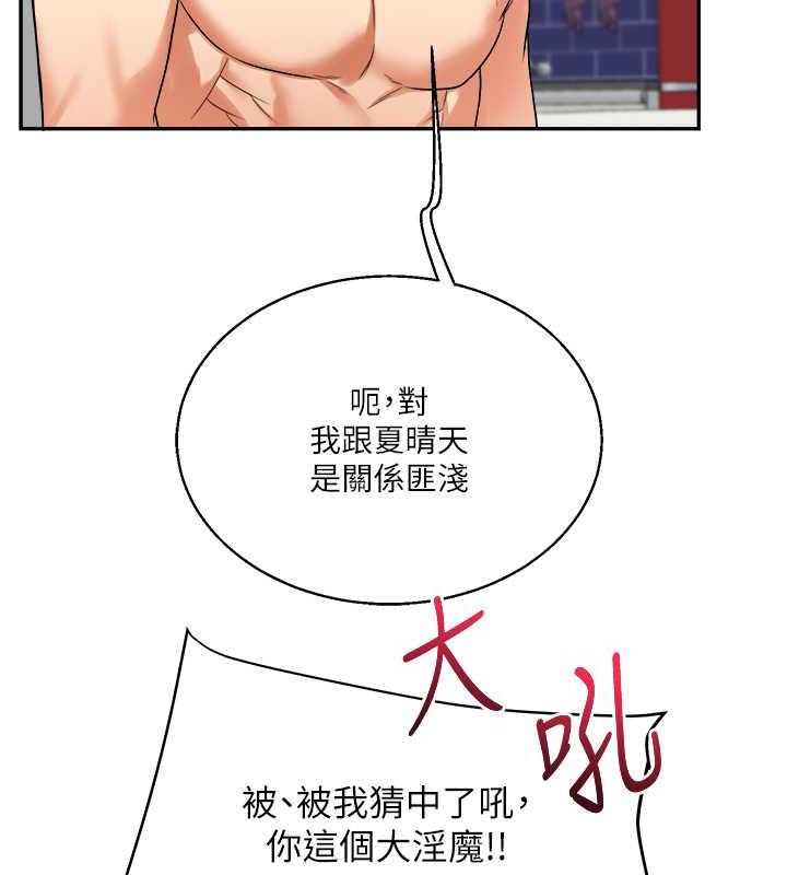 33P - 玩转学姊