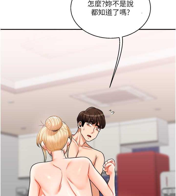 36P - 玩转学姊
