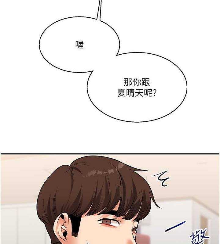 3P - 玩转学姊