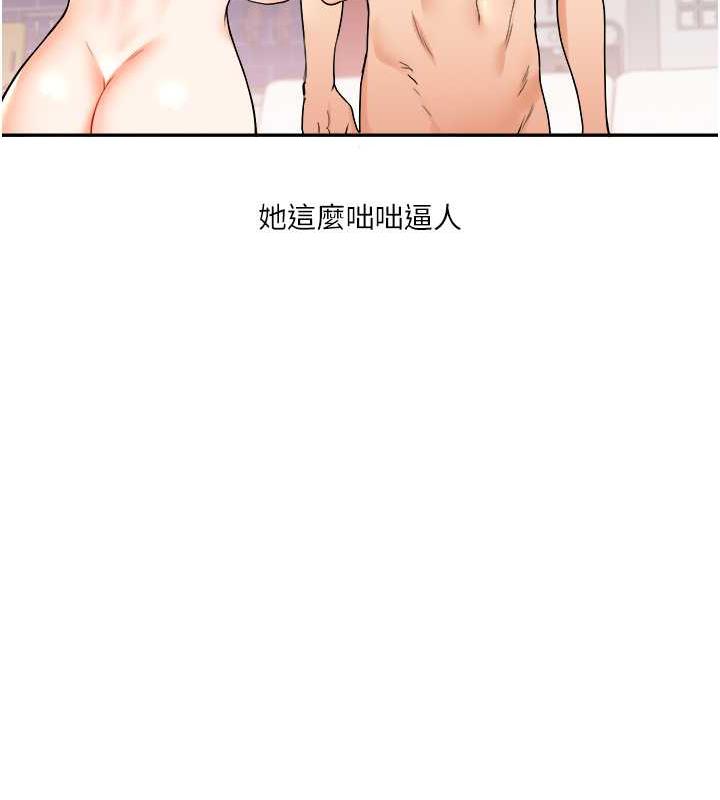 40P - 玩转学姊