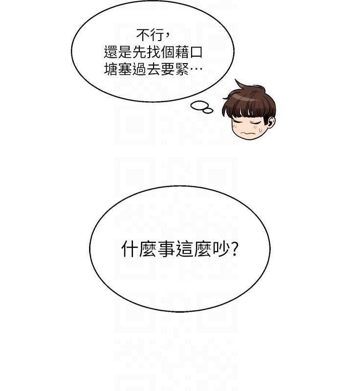 44P - 玩转学姊