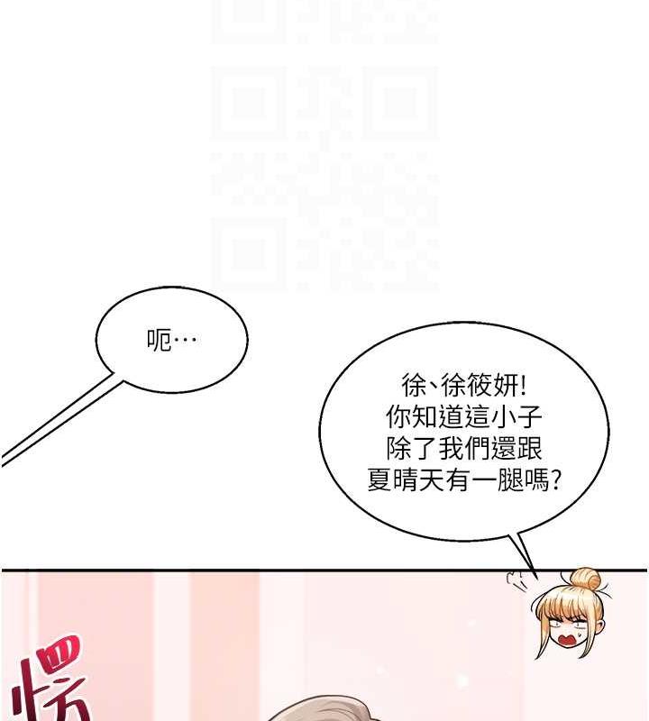 45P - 玩转学姊