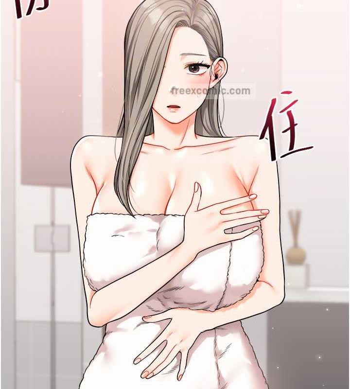 46P - 玩转学姊