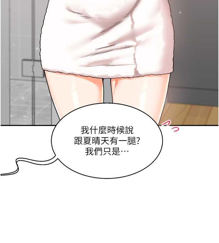 47P - 玩转学姊