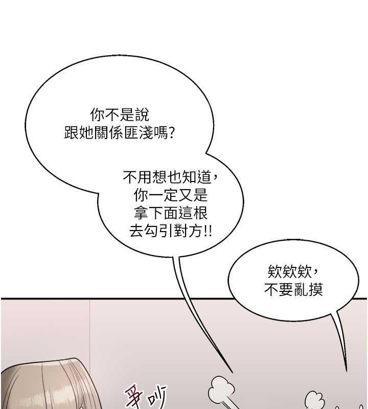 48P - 玩转学姊