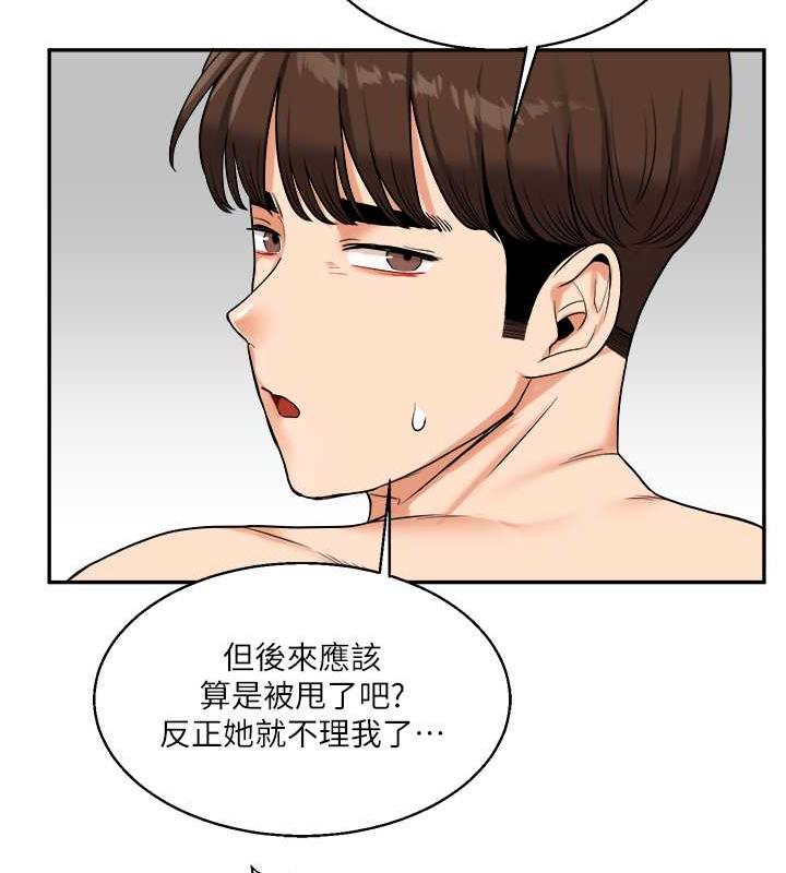 53P - 玩转学姊
